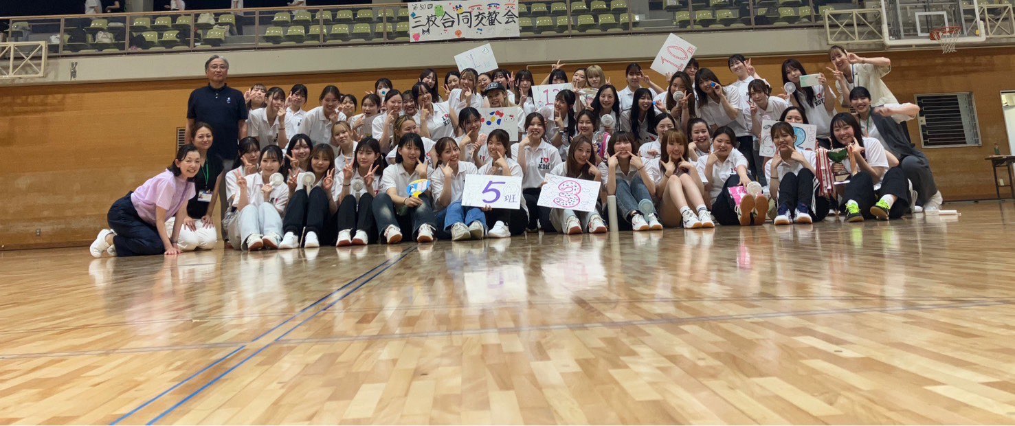 ６月３０日(月)、伏見港体育館にて衛生士科の第５０回三校合同交歓会が開催されました。