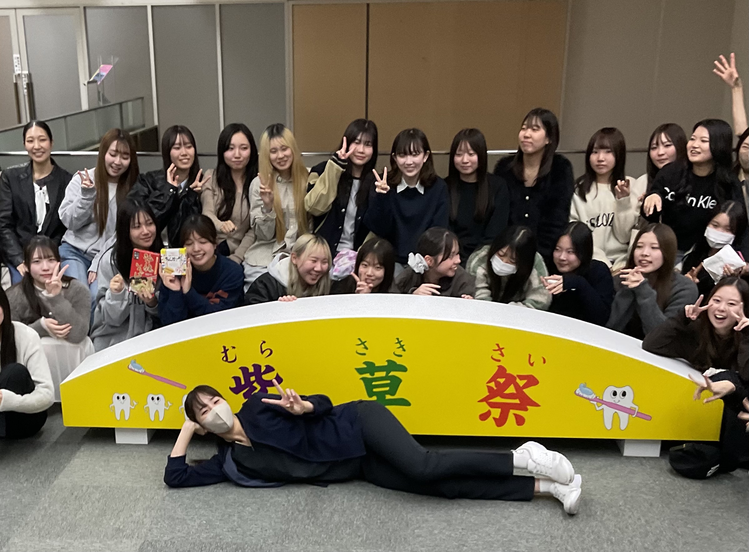 第４６回　紫草祭が開催されました。